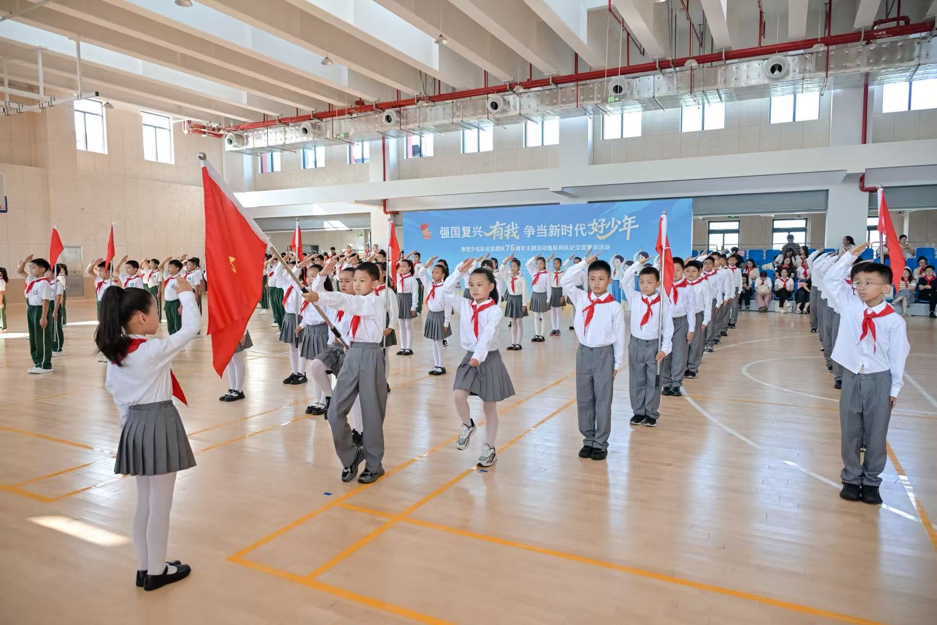 奉贤少先队纪念建队76周年主题活动暨队风队纪交流展示活动举行