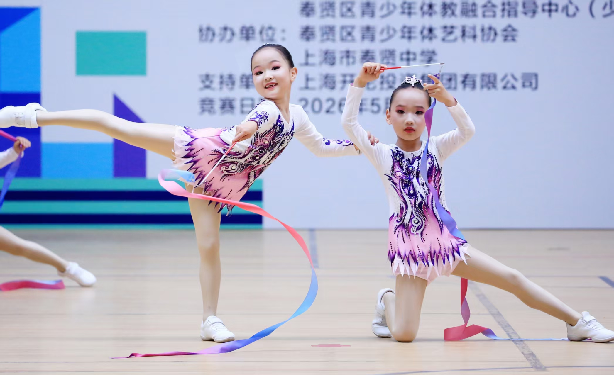 丝带飞舞，彩球滚动——区学生活动节少儿韵律操比赛举行