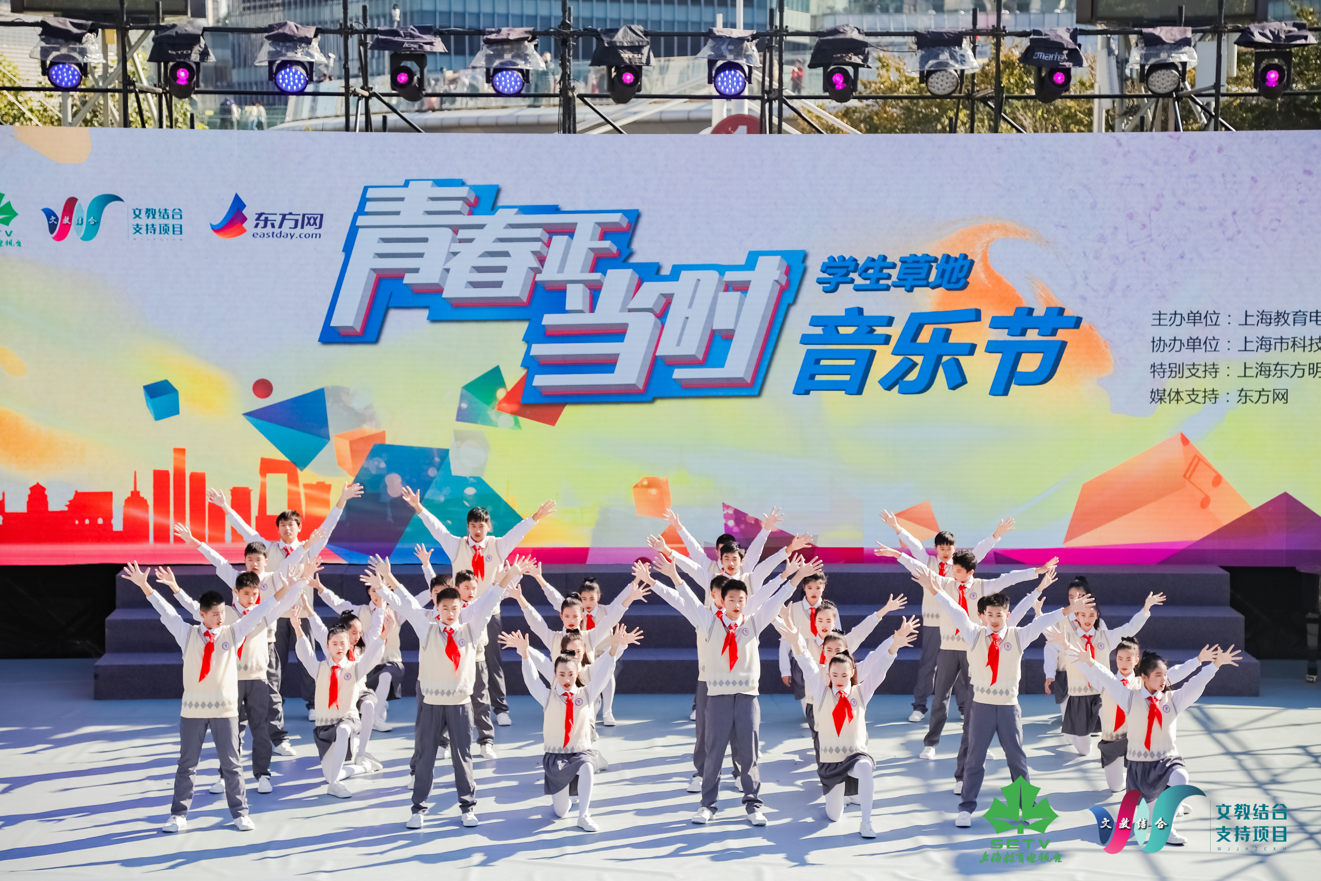 这所学校的集体舞获上海市校园集体舞比赛一等奖，并在上海市学生草地音乐节开场亮相