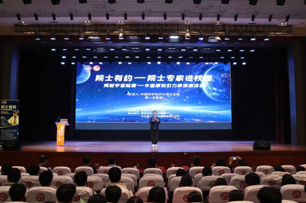 【要闻】科普盛宴，点亮曙光学子科学梦！