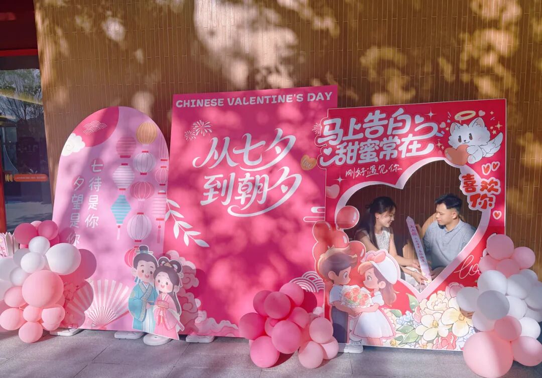 贤婚贤尚｜“圈”住幸福，“甜”满周年