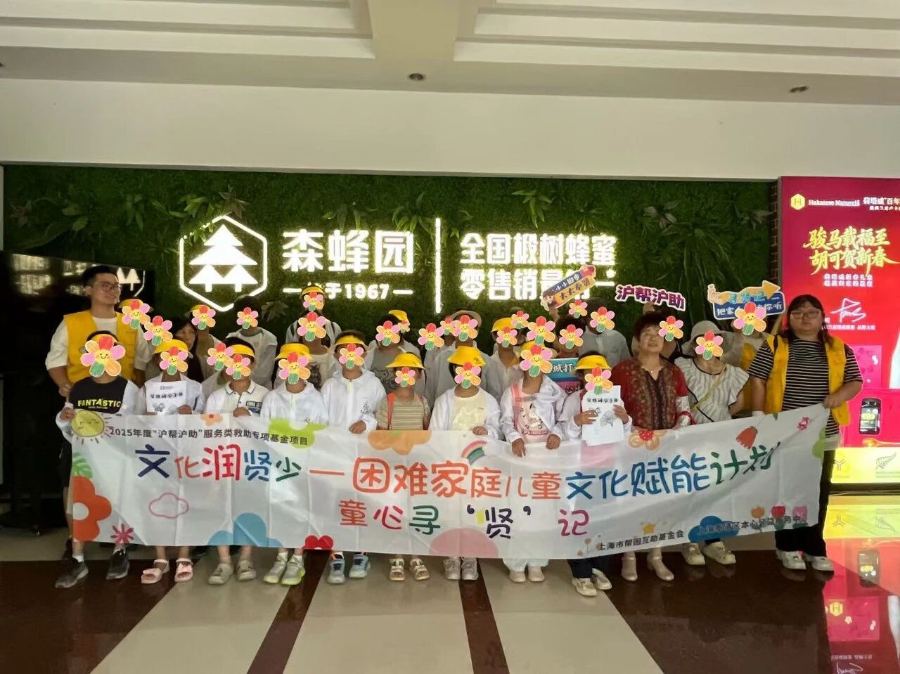 童心寻 “贤” 记｜探蜂鸣自然文脉，访古塘山海薪光 —— 文化润贤少柘林研学行