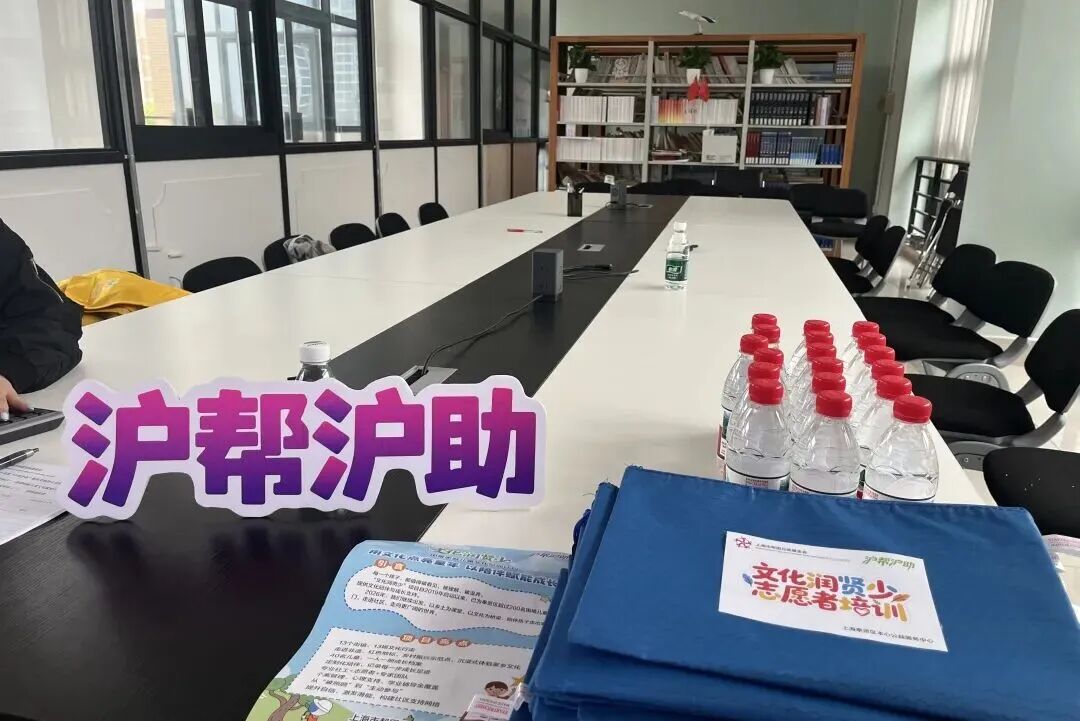 2026年度“沪帮沪助・文化润贤少”正式启动｜精准走访收官，40名困境儿童将在行走中看见家乡