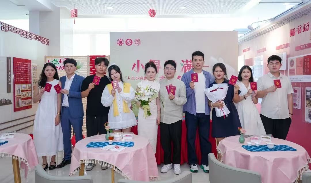 | 贤婚贤尚 | “小得盈满·静待丰收” —奉贤区婚姻登记全国通办再迎高峰日