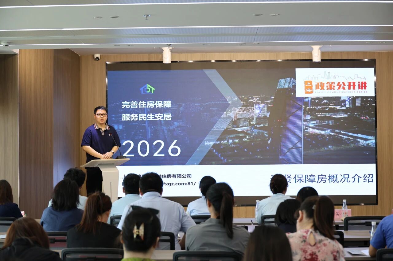 贤策通达，惠享南桥！ 南桥镇人才政策宣讲活动圆满举行