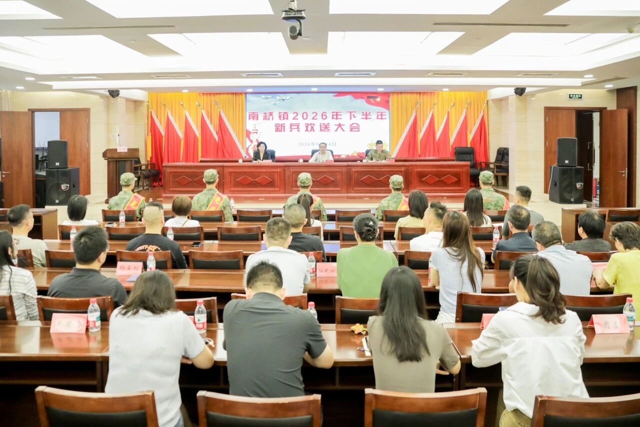 红花戎装在身，下一站，军营！