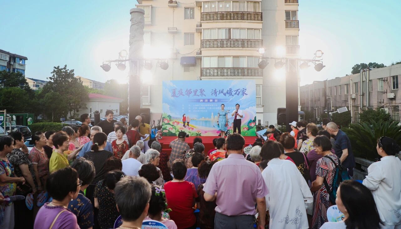 纳凉晚会，嗨翻一夜！在家门口遇见有“烟火气”的夏夜！