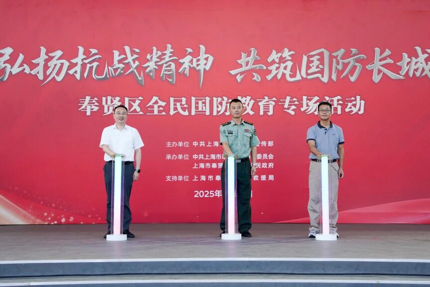 “贤之翼国防里” 揭幕，沉浸式全民国防教育阵地上线→
