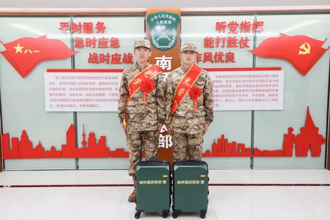 红花配戎装,南桥好男儿迎来青春高光时刻!