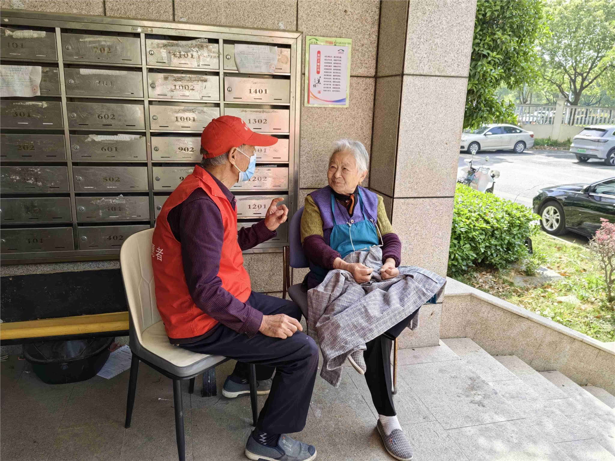 民旺苑一居开展高龄老人慰问活动