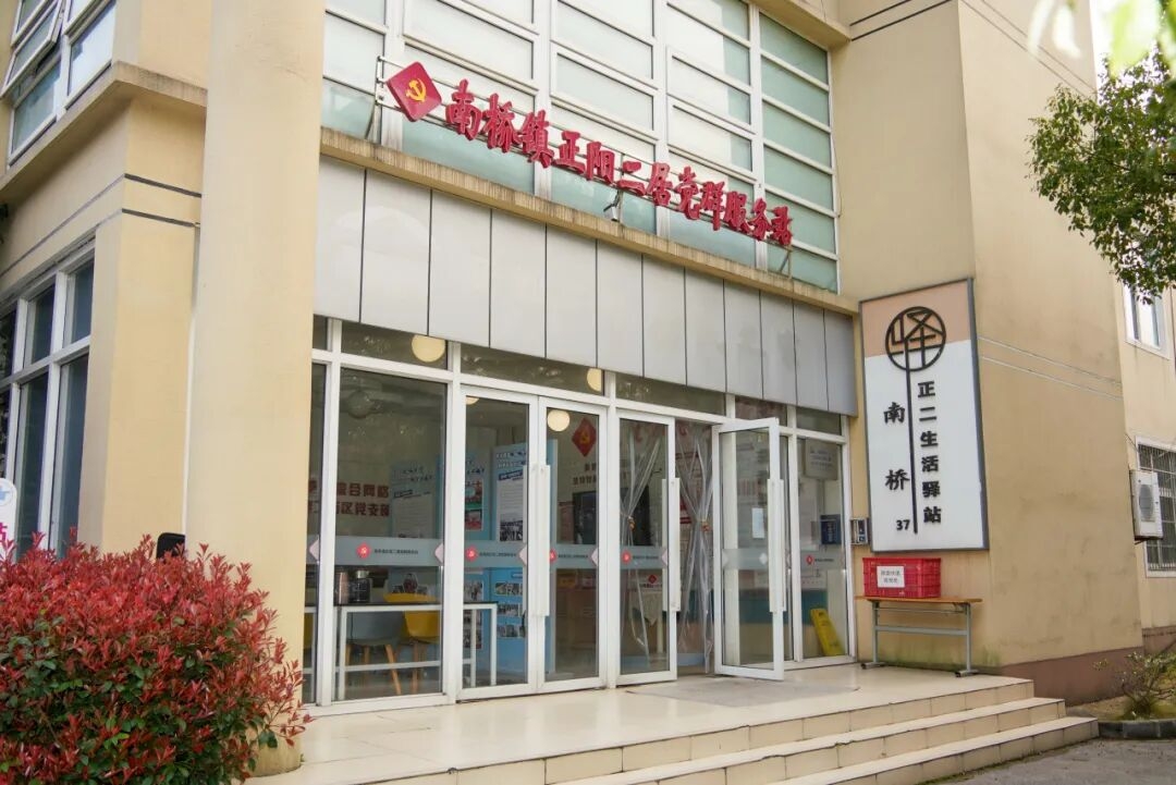 资源整合放大招！南桥这些优质惠民课，凭啥圈粉无数？