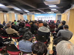 中街居委节前消防安全宣传