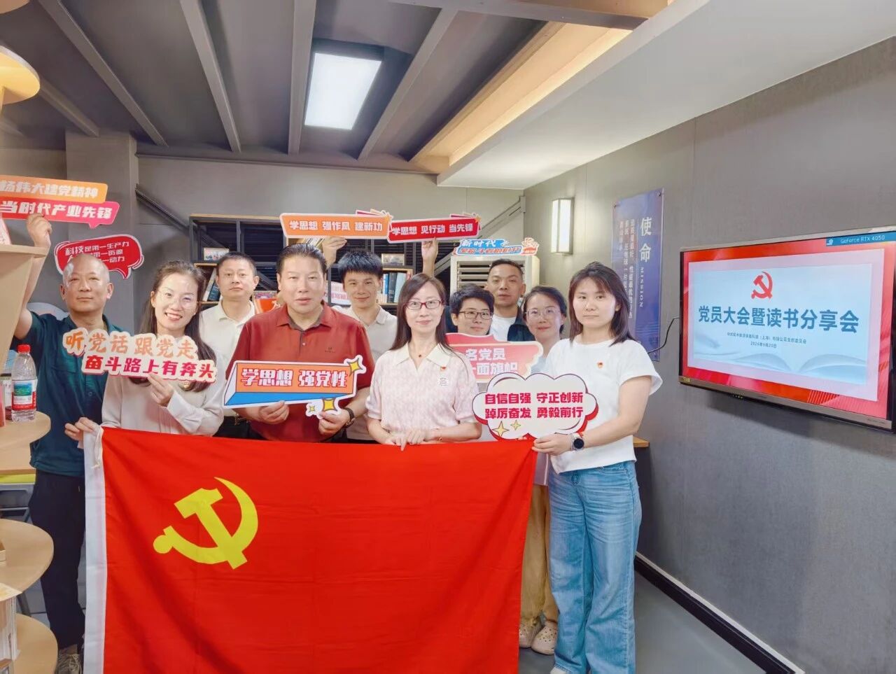 说榜样·榜样说 | “先进基层党组织”双木党支部:铸魂赋能强堡垒,凝心聚力促发展