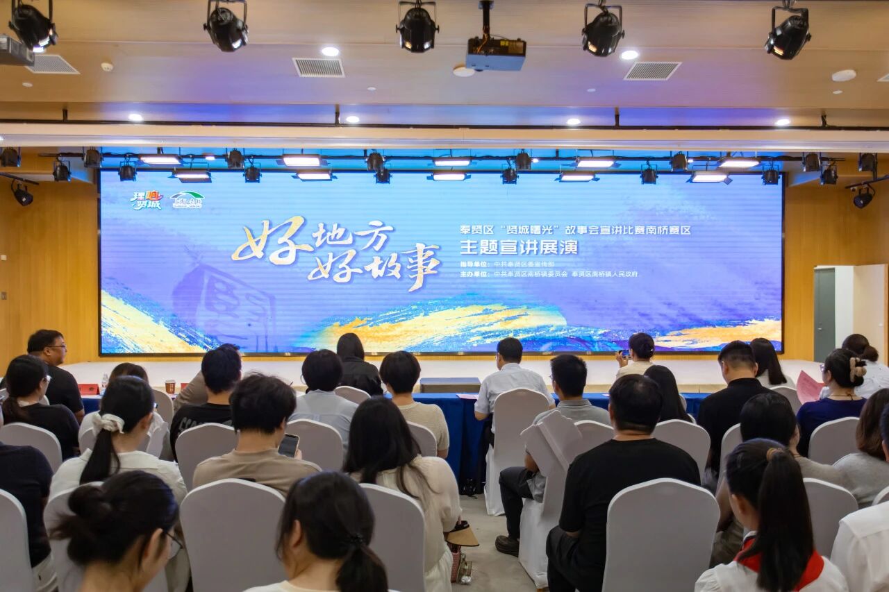 “言”值巅峰,这场故事会超“燃”收官!