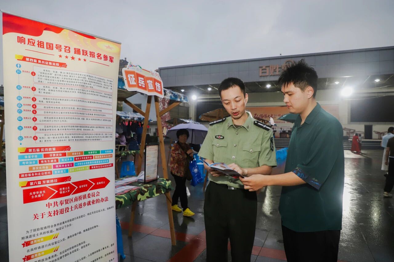 这场全民国防教育“音”你而精彩,市集烟火共叙中秋情