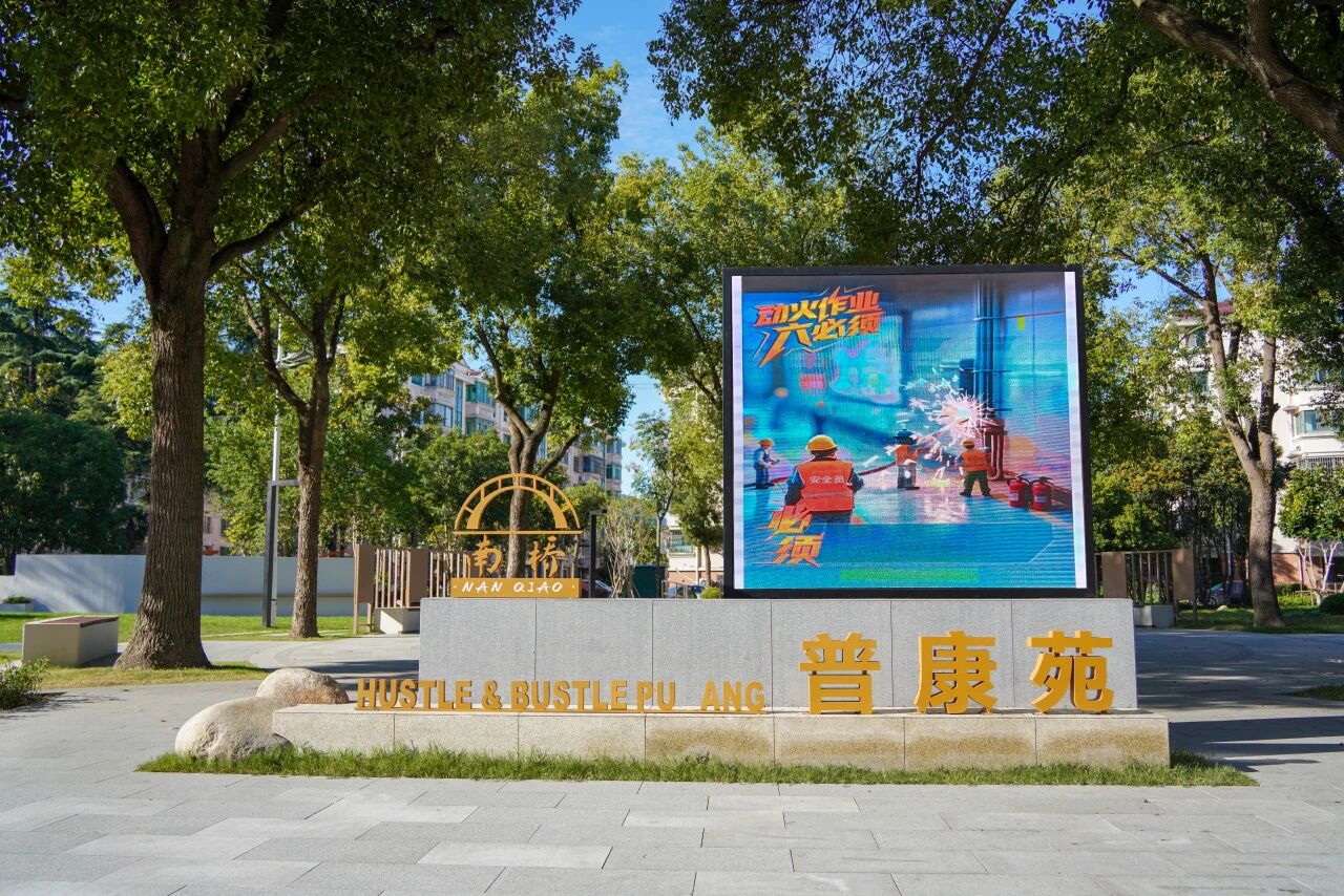 以前匆匆路过,现在早也要去晚也要去……