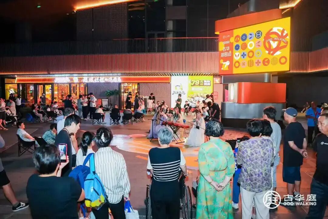 古华游园会月照商圈，沪郊沉浸式夜游升腾城市烟火气