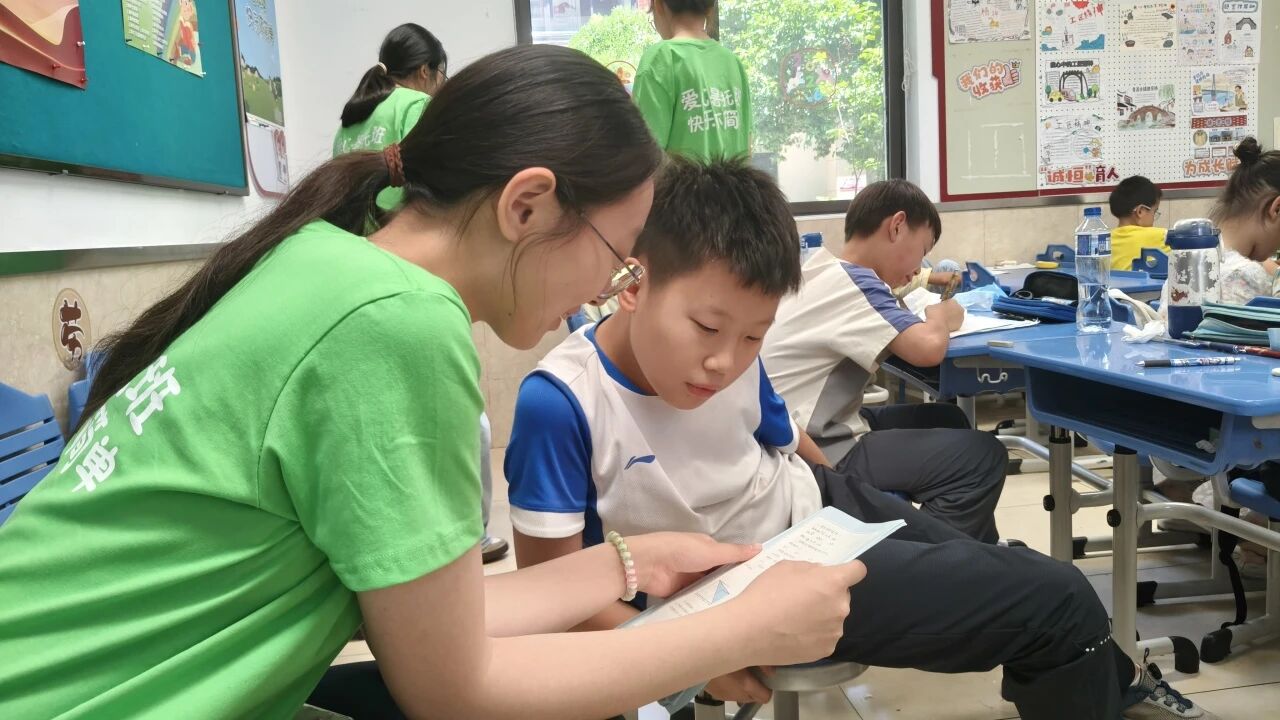 开班啦!南桥镇2026年小学生爱心暑托班正式上线!