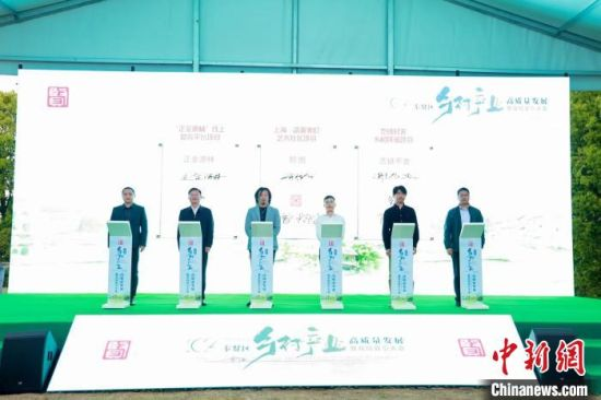 　　6个乡村振兴项目签约，投资金额合计5.46亿元，图为其中三个。(奉贤区新闻办供图)