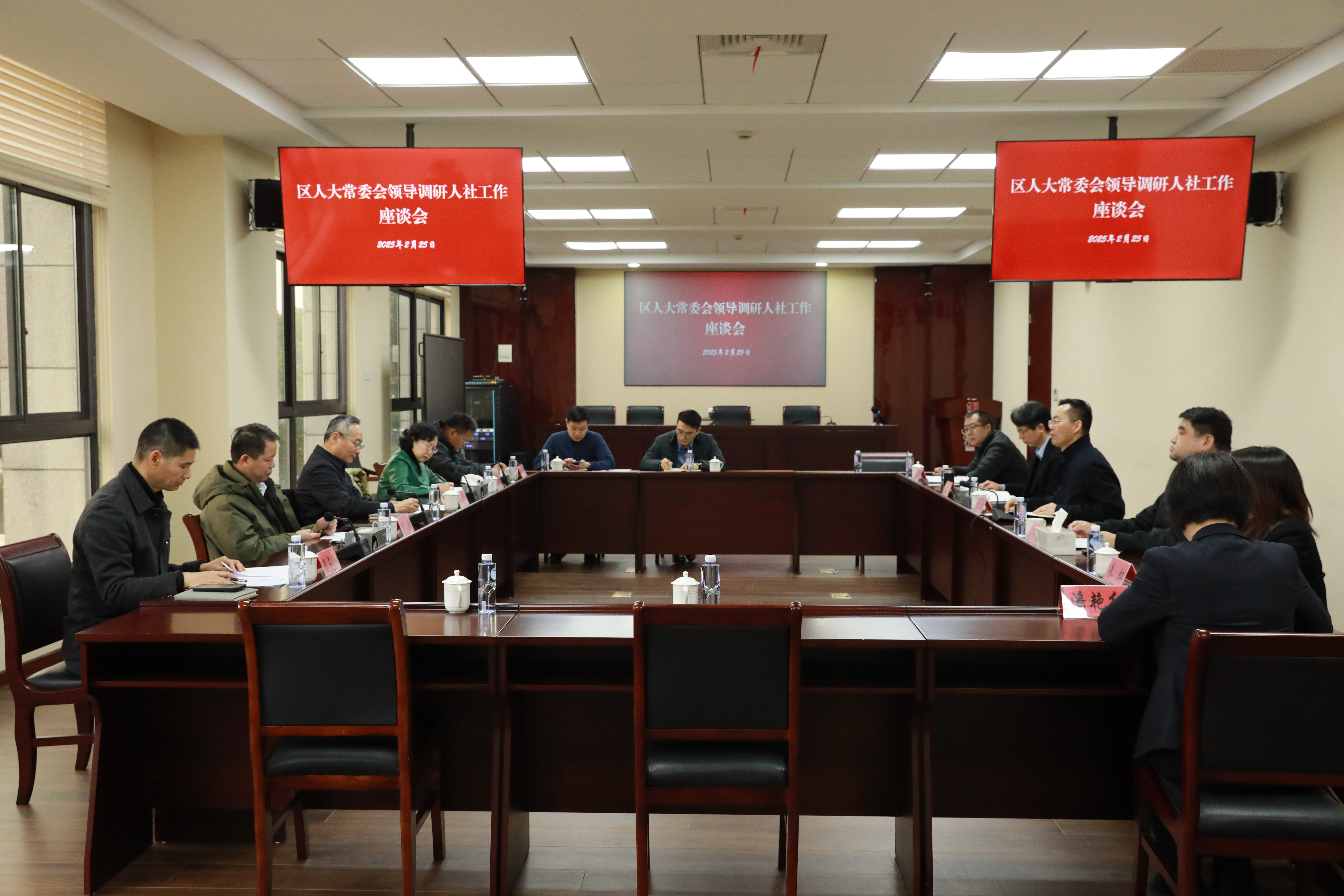 区人大常委会主任张培荣调研区人社局工作