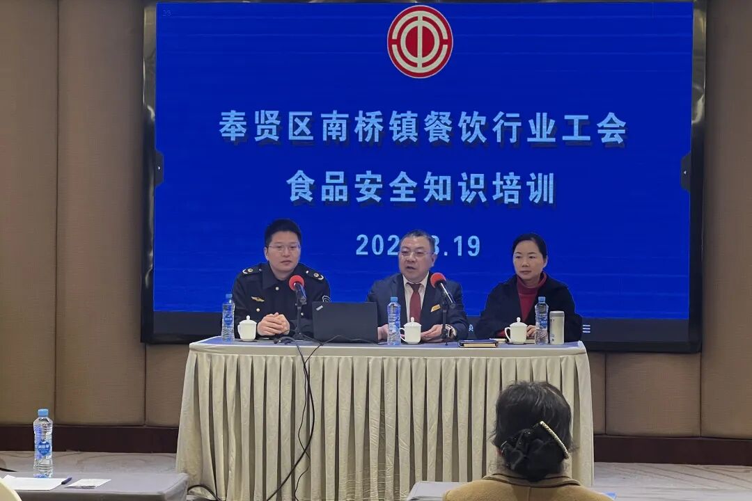 联动共治守护食安｜奉贤区扎实推进网络餐饮食品安全专项治理