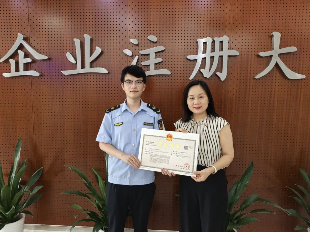 奉贤首例跨区“一照多址”备案完成，企业开店“轻装上阵”