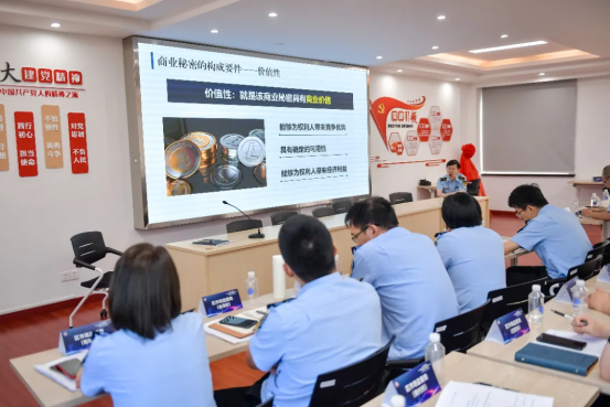 聚焦商业秘密保护，提升执法效能——区市场监管局开展商业秘密侵权纠纷行政执法专题培训