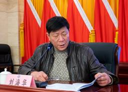微信图片_20210308081158