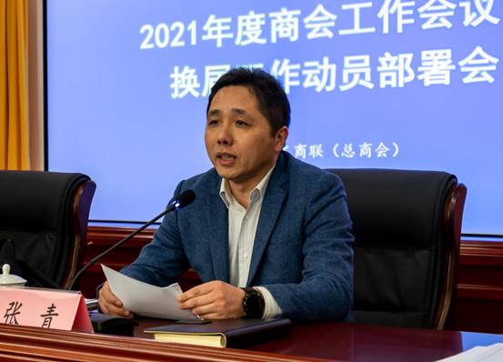 微信图片_20210308081201