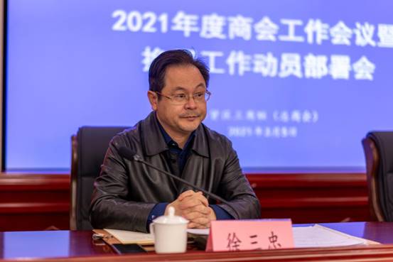 微信图片_20210308081239