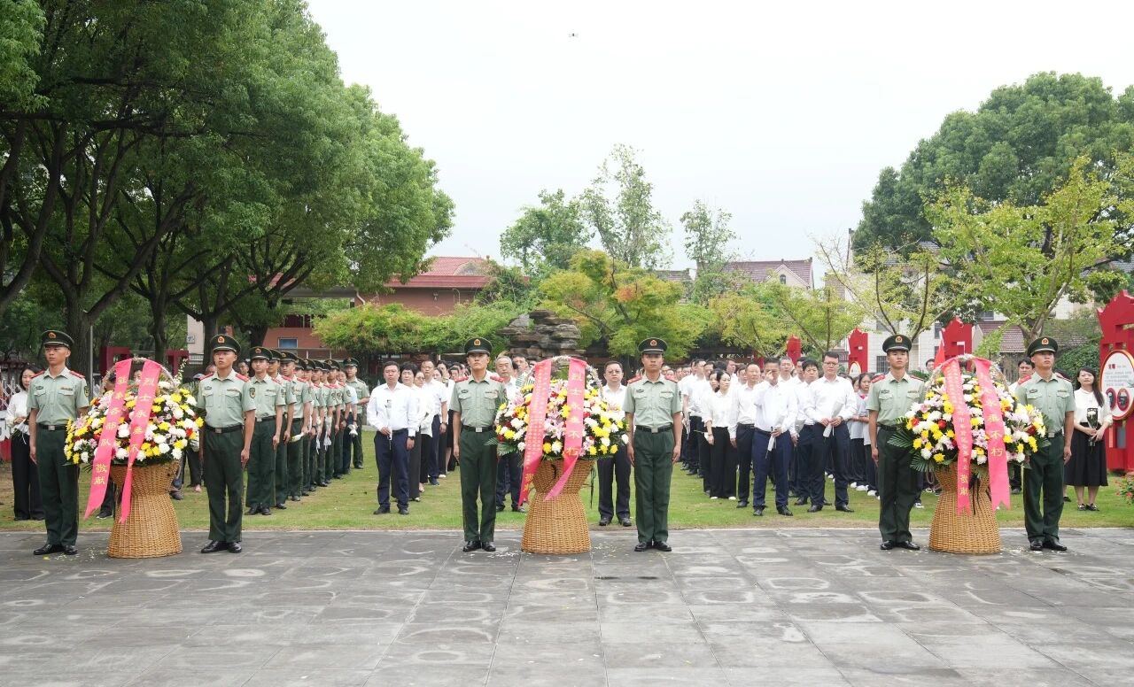山河无恙，英魂长青！四团镇举行2025年烈士纪念日纪念活动