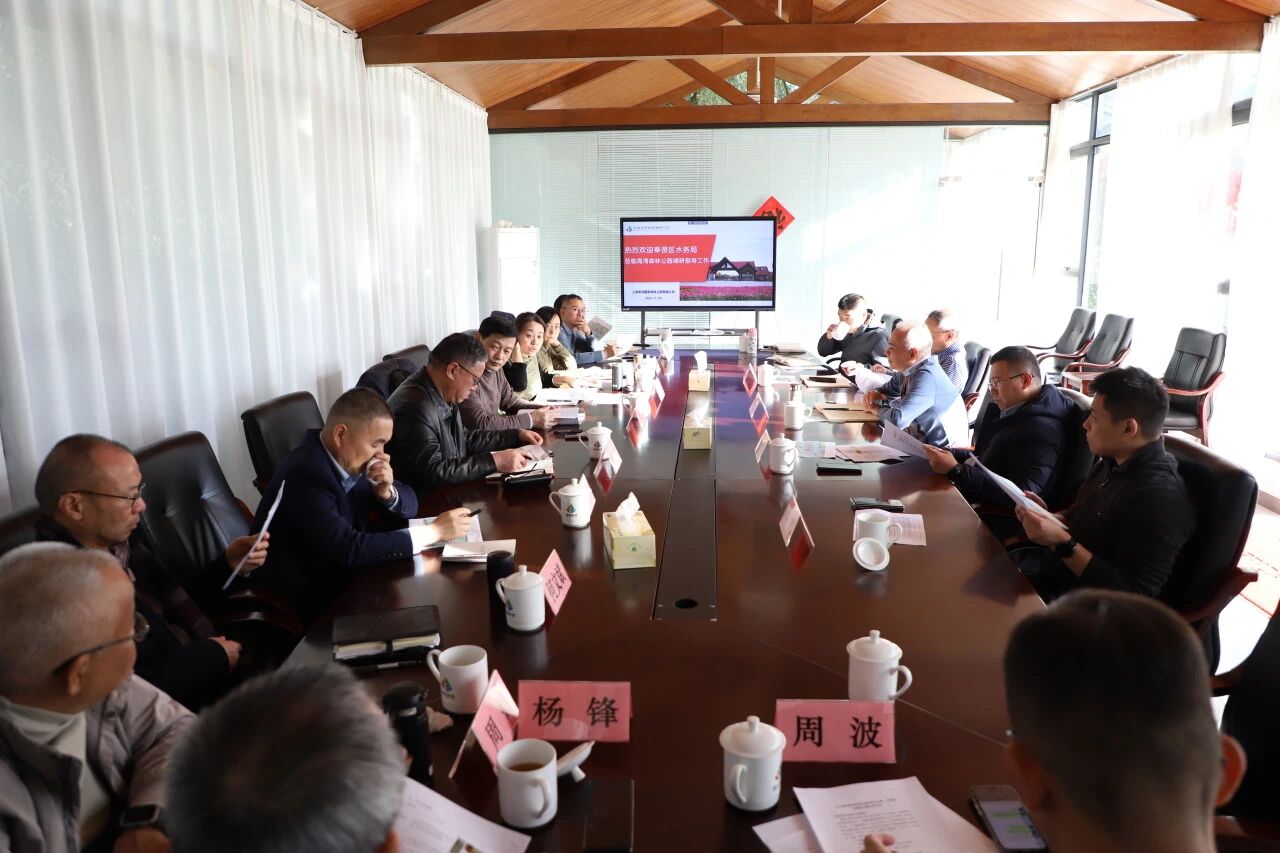 区水务局赴海湾森林公园调研