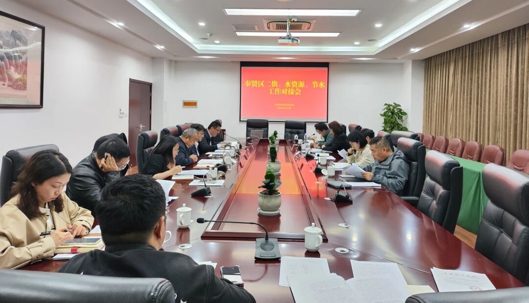 精准把脉提质效 聚力攻坚保民生——市水务局来奉调研二次供水设施接管改造、水资源与节水工作