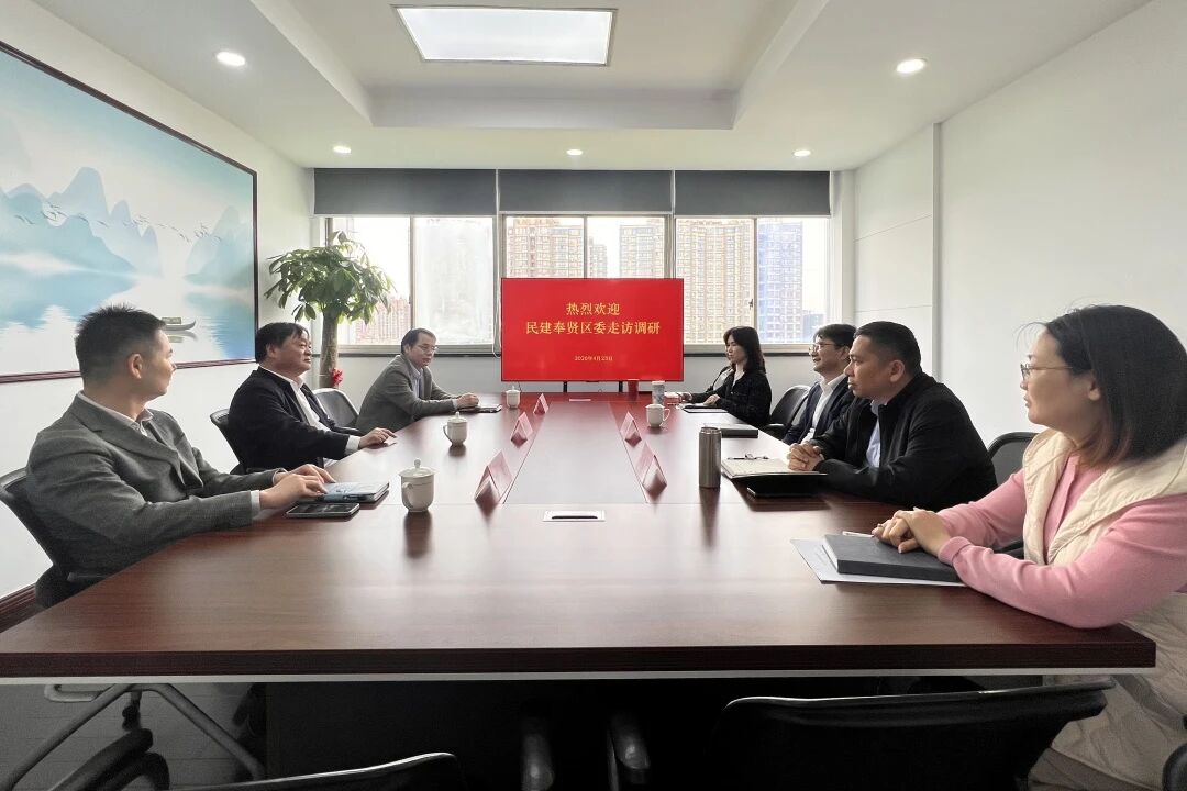 民建奉贤区委领导走访调研奉贤区排水管理所