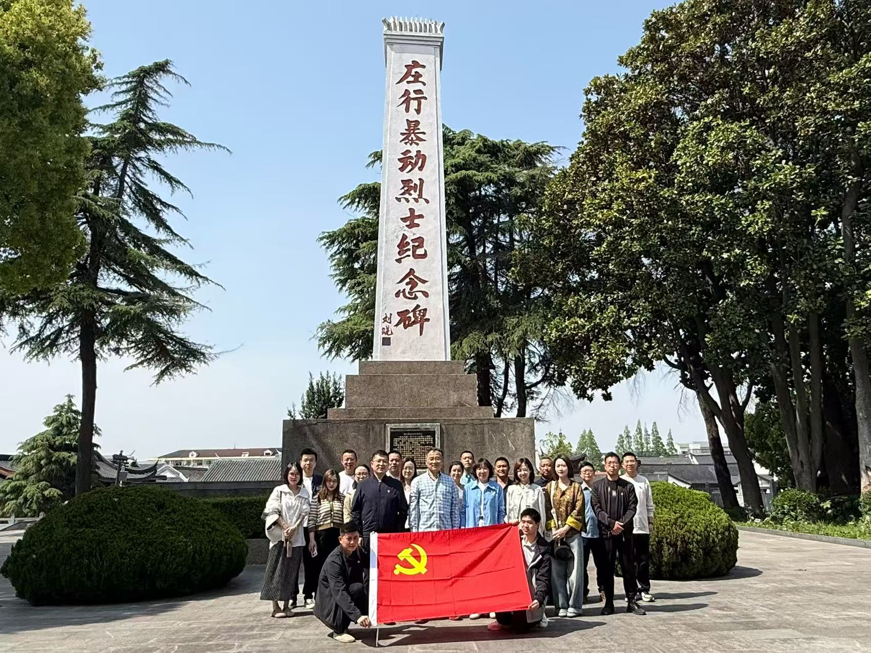 奉贤区统计局党支部与庄行镇第四综合网格临时党支部开展主题党日暨联学联建活动