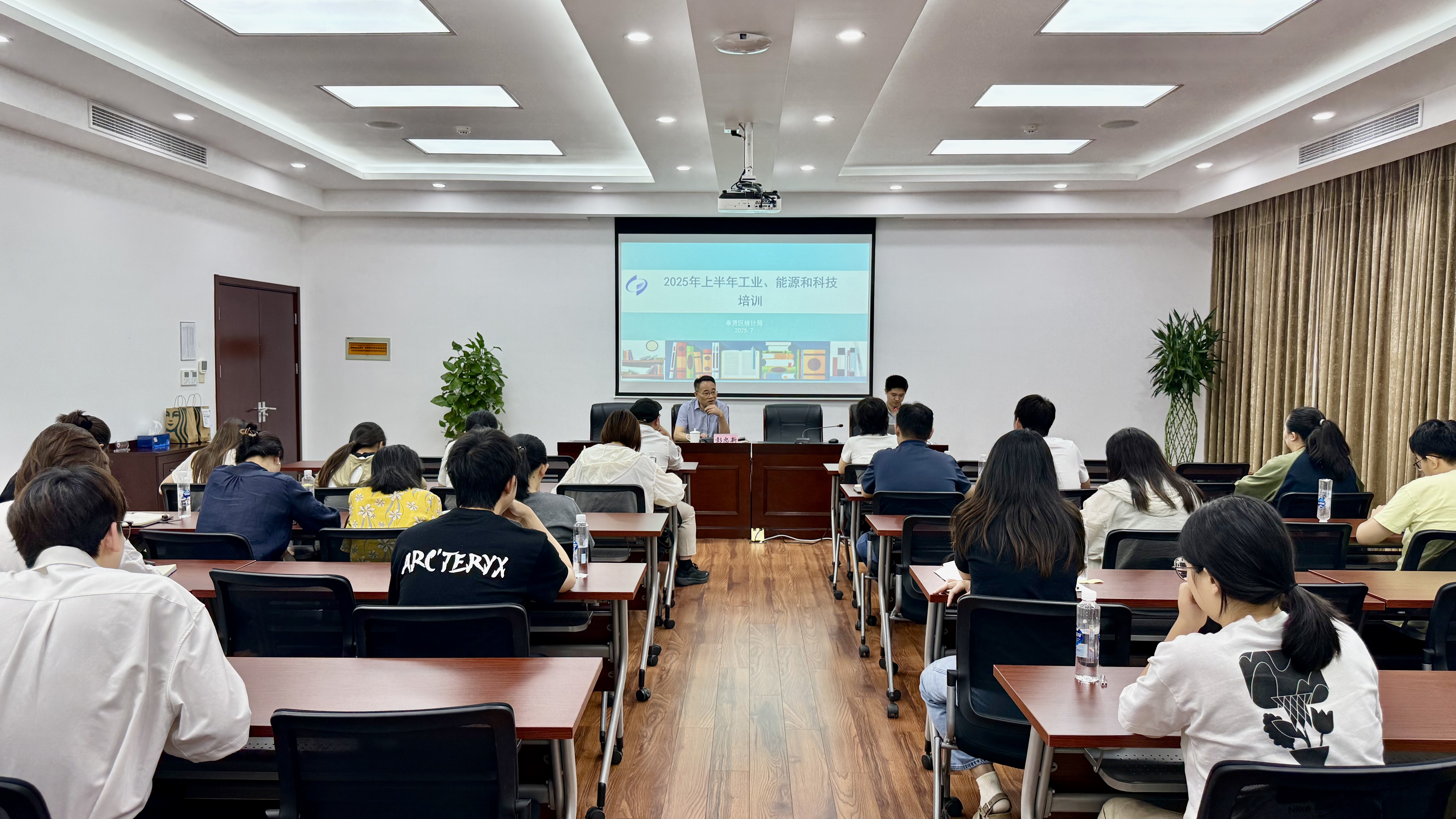 奉贤区统计局开展上半年工业、能源和科技培训