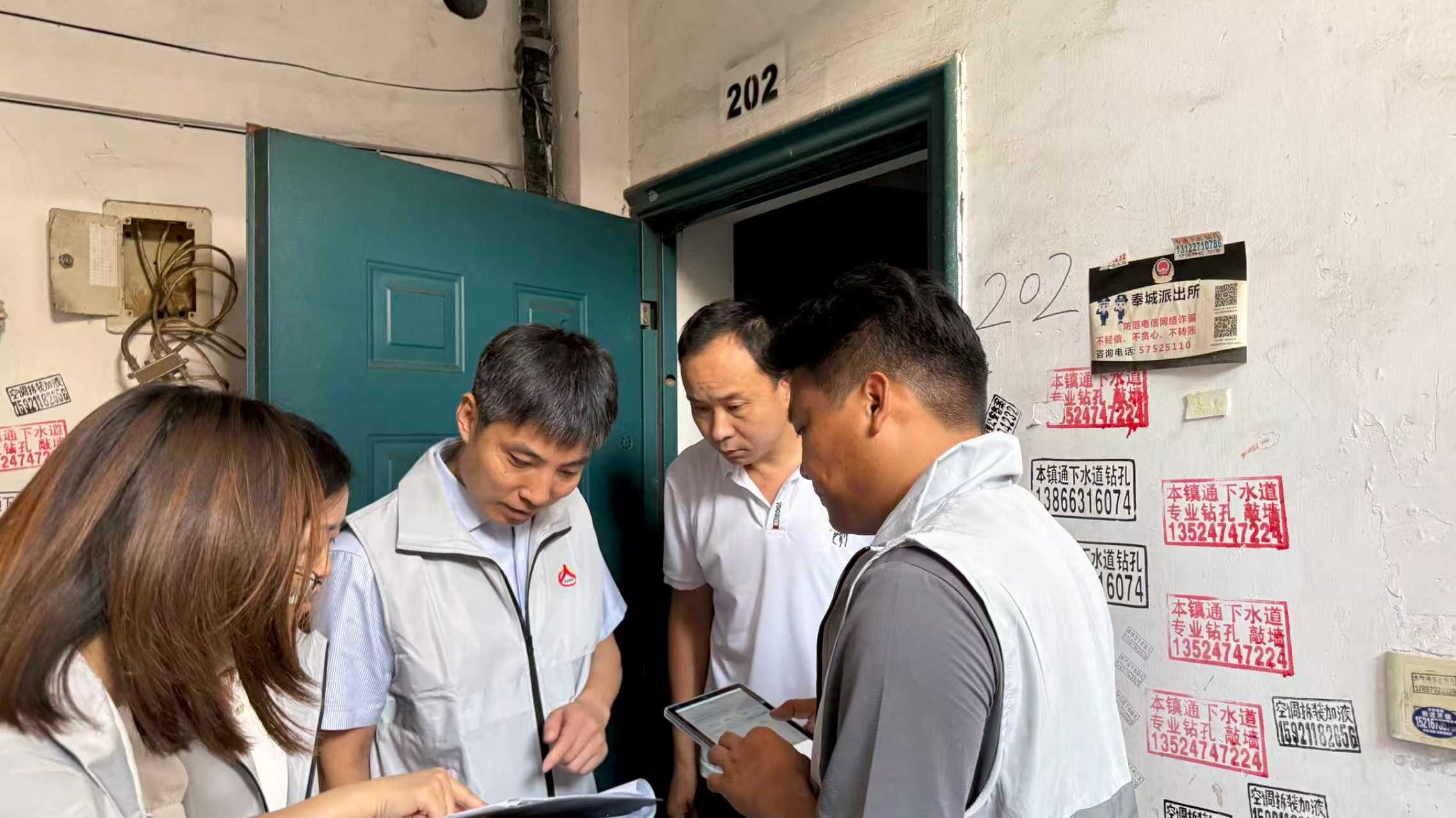 严查住房核数据 精督实导保质量——奉贤区扎实推进2025年全国1%人口抽样调查住房核查工作