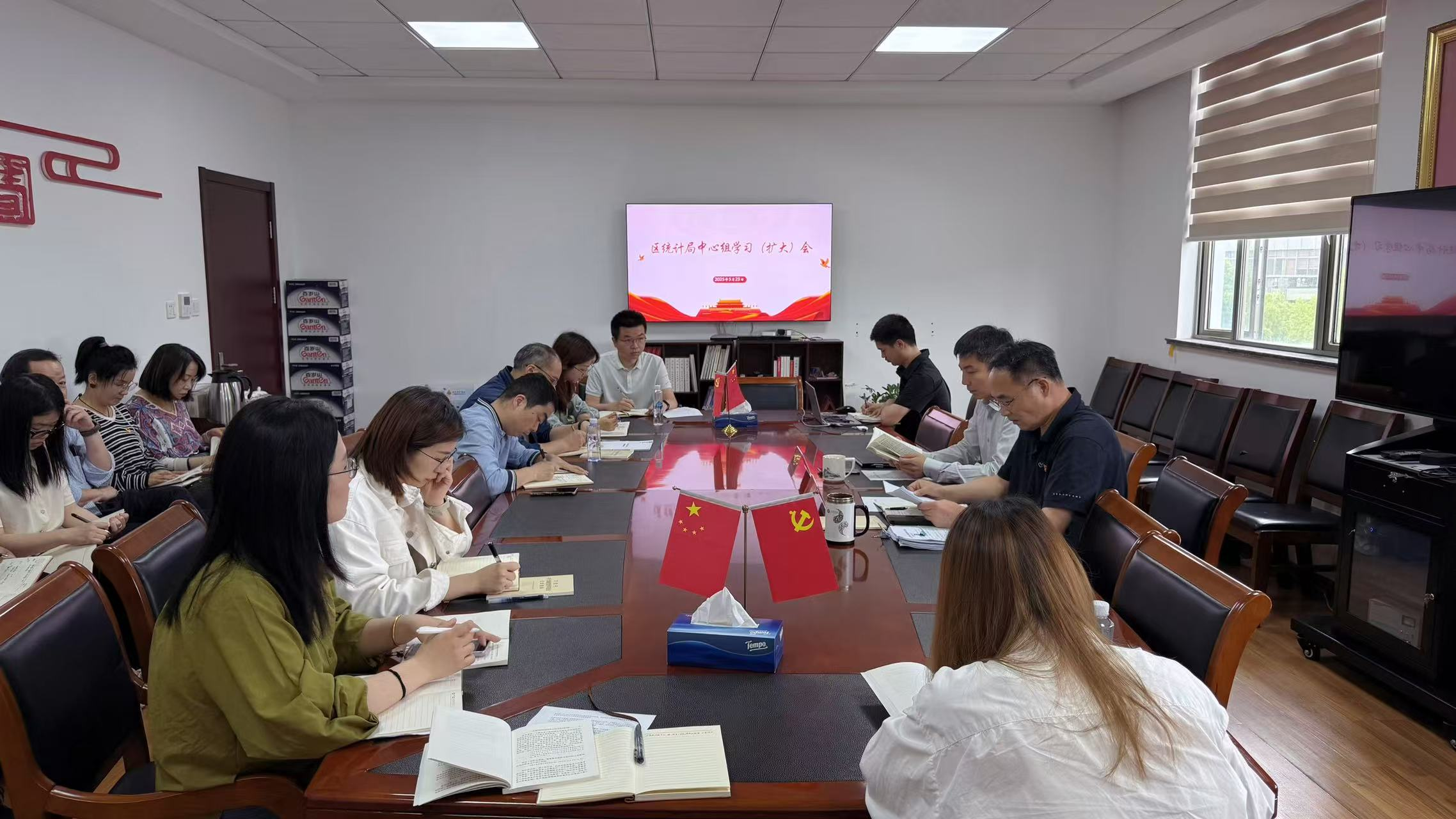 区统计局扎实推进深入贯彻中央八项规定精神学习教育