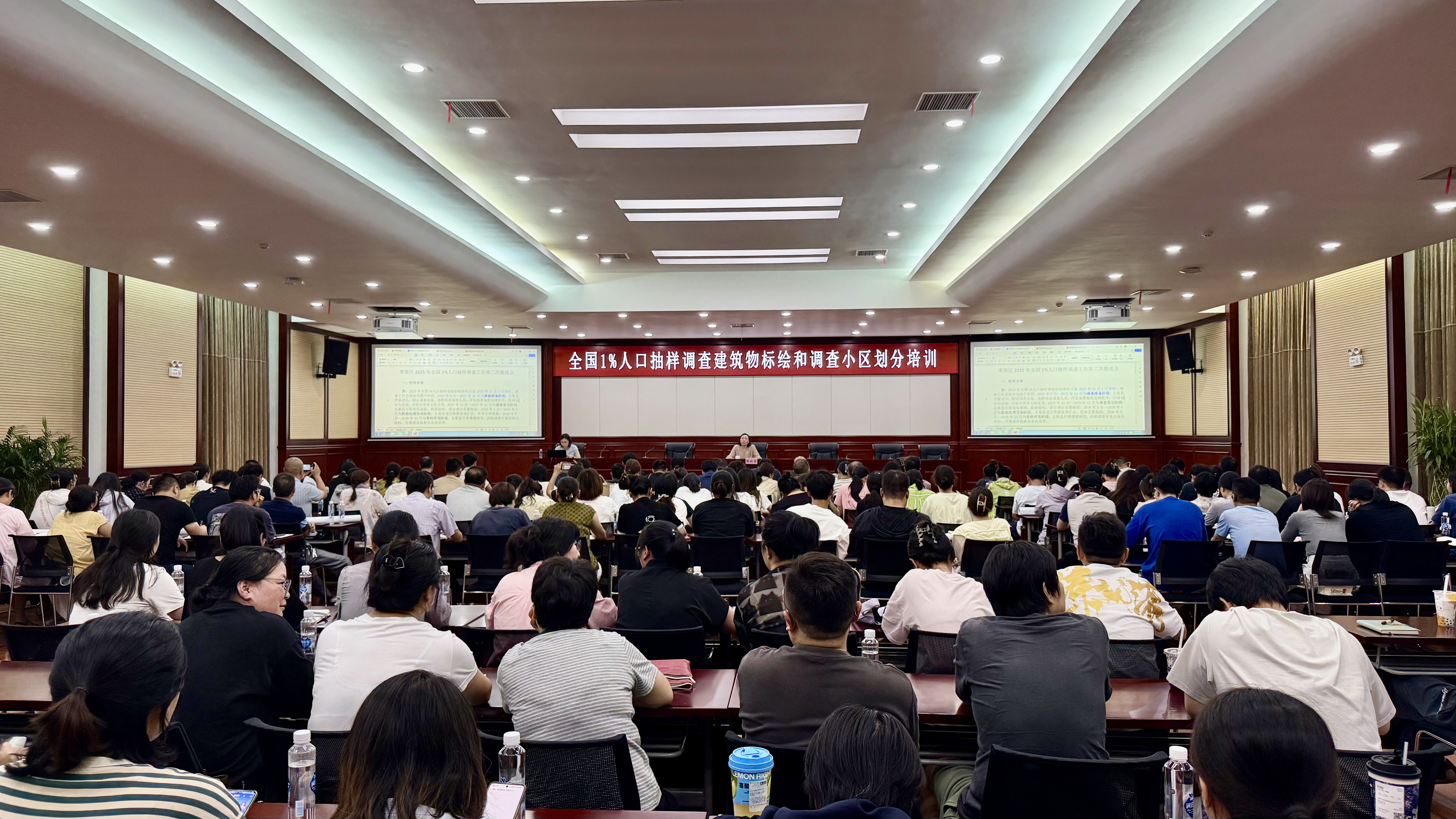 严抓标绘质量 科学划分小区 ——奉贤区部署2025年全国1%人口抽样调查建筑物标绘和调查小区划分工作