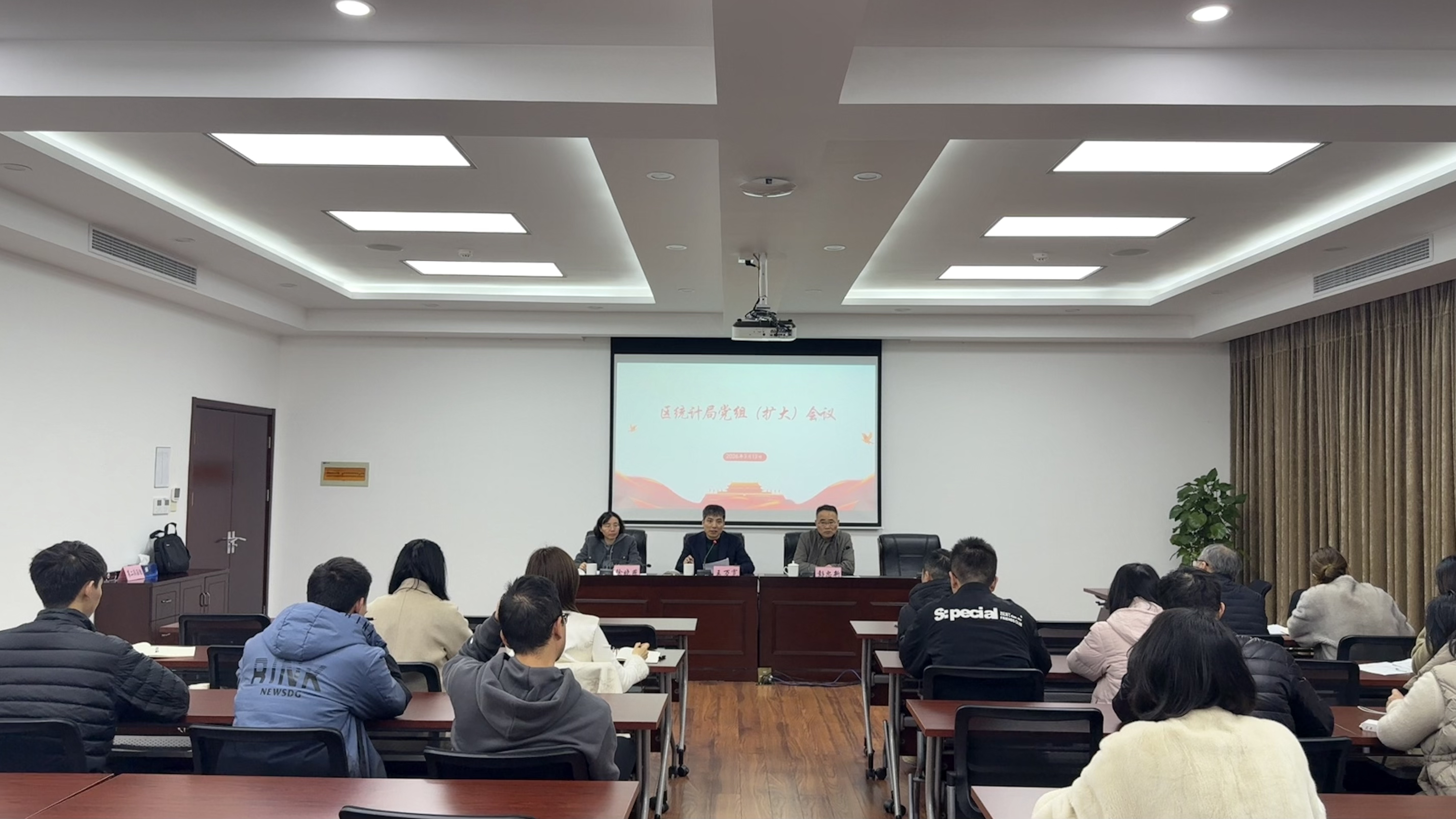 区统计局召开2026年度党风廉政建设工作会议