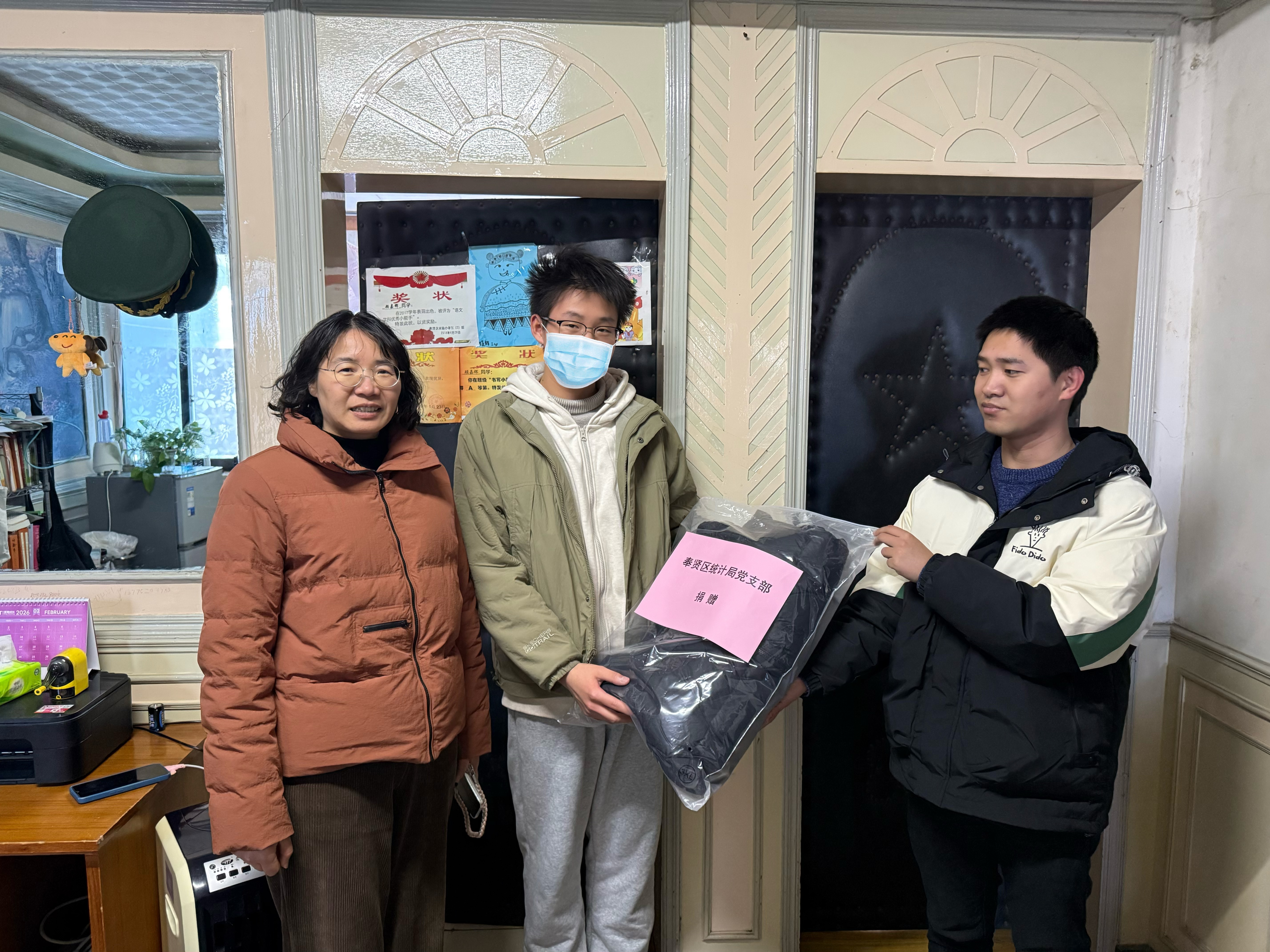 寒冬送暖 情润贤城——奉贤区统计局党支部积极开展“圆梦行动在贤城”主题活动