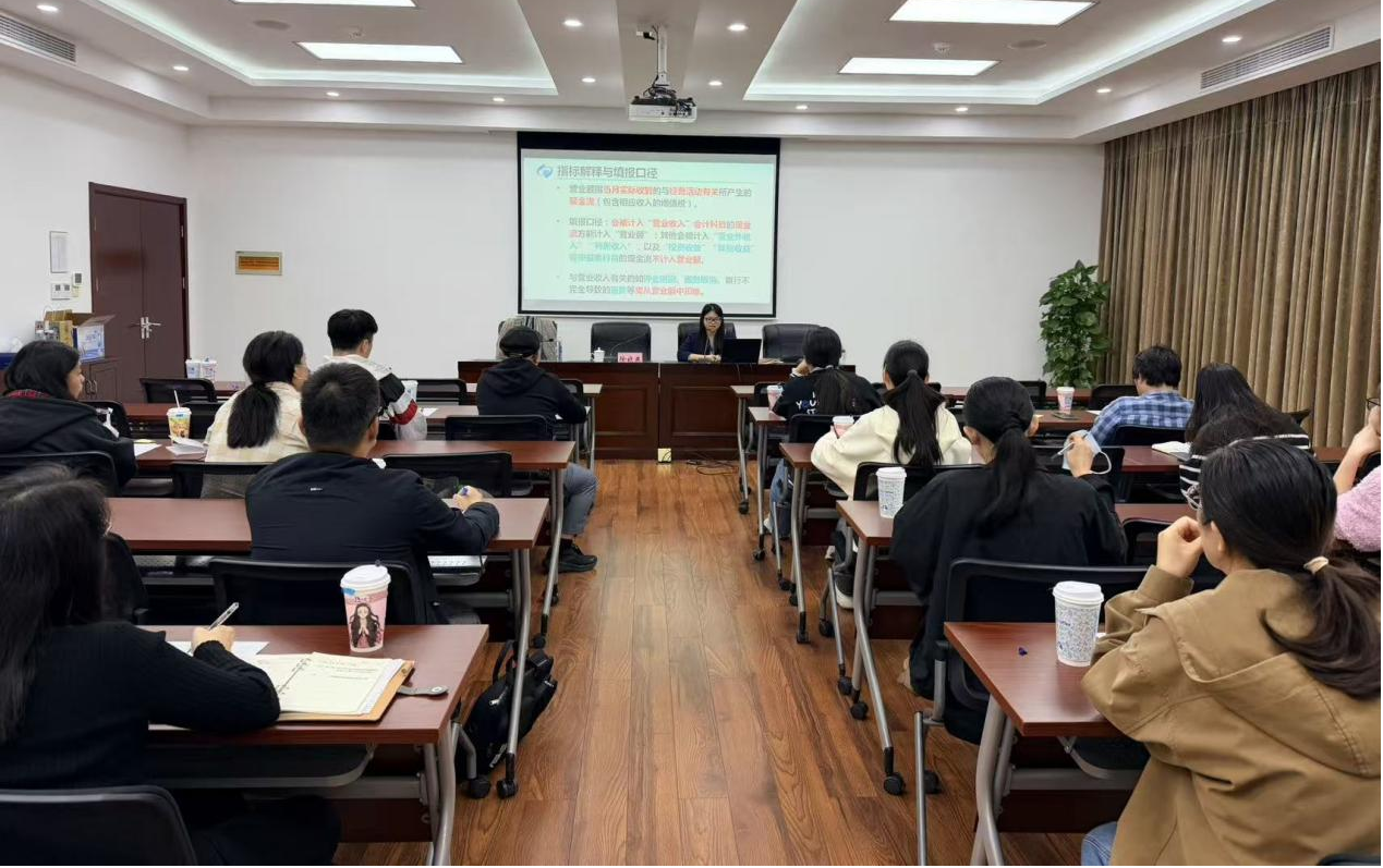 聚焦数据质量 提升统计能力