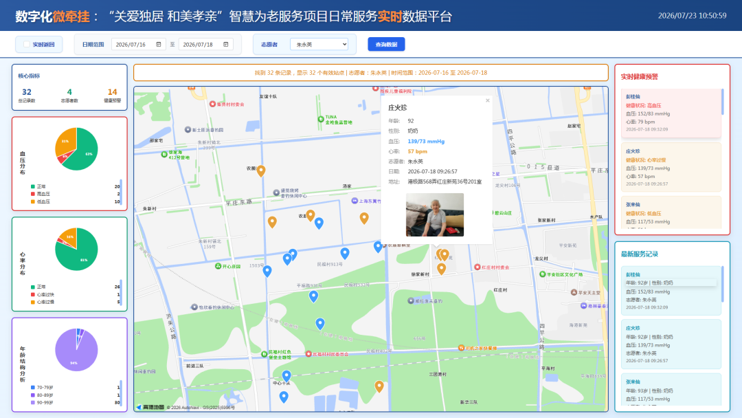 微信图片_20260827094531_84_13.png