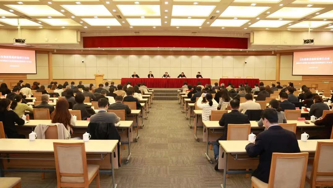 2025年卫生健康党建联建项目启动暨奉贤区卫生健康系统党的建设工作会议顺利召开