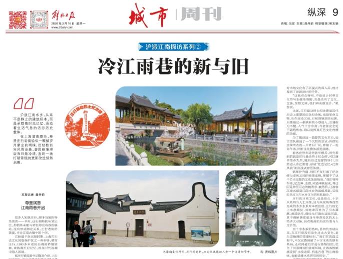 冷江雨巷的新与旧