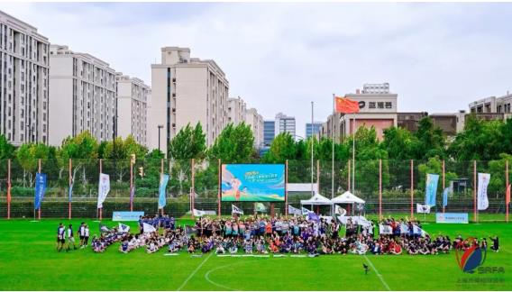 2026年全国触式橄榄球分区赛（上海站）暨“海湾杯”触式橄榄球邀请赛圆满落幕