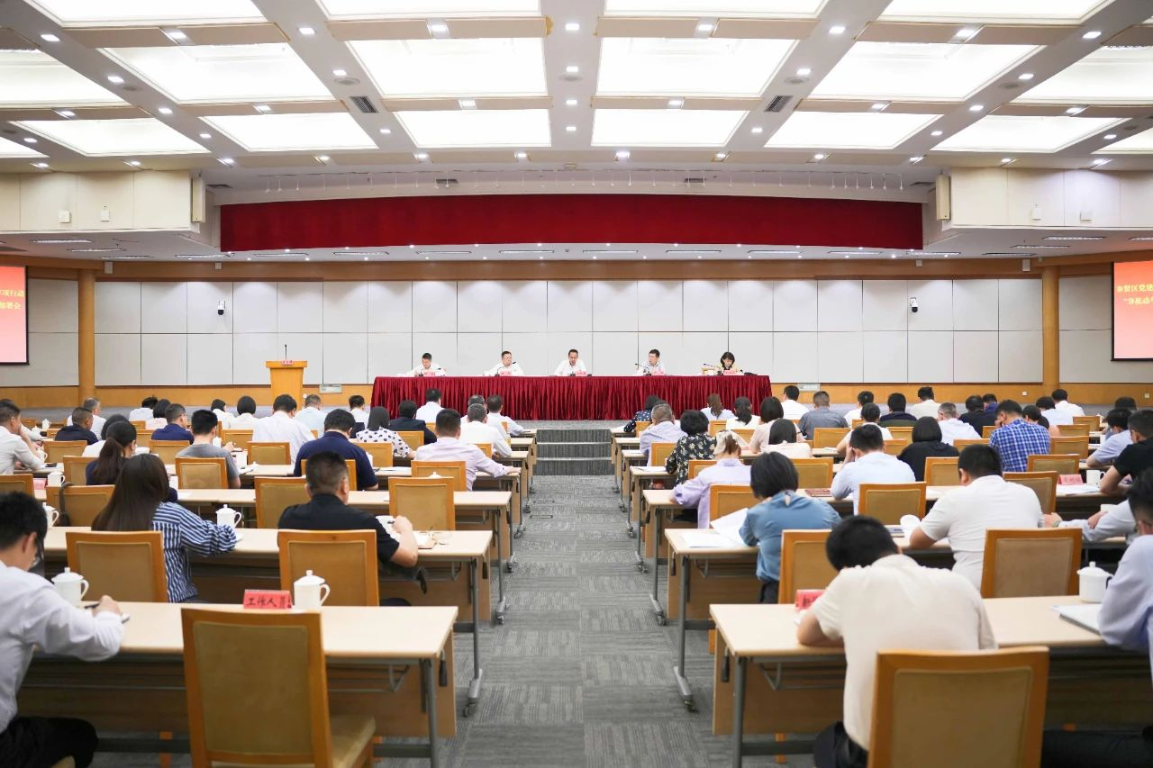 奉贤区召开党建引领网格治理工作推进会暨区级专项行动“非机动车乱停放、乱设摊集中整治”工作部署会