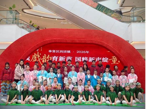 国粹浸润童年交出亮眼答卷！四团镇戏曲进校园三年培育计划圆满收官