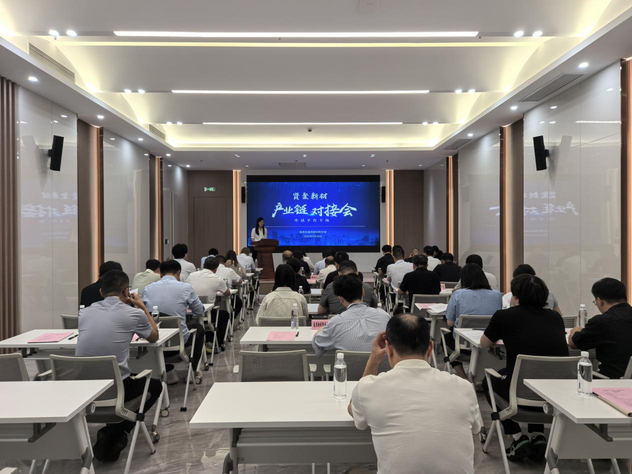 “最后一公里”怎么打通？奉贤这场对接会按下中试转化“加速键”丨营商环境 “优”无止境