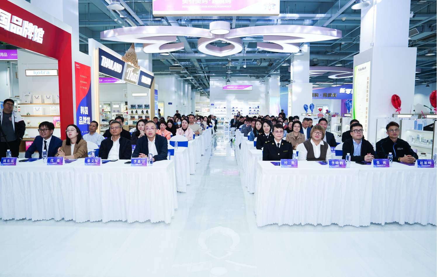 奉贤综保区美渠保税仓迎来天猫国际业务